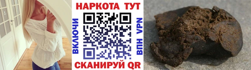 Наркошоп Дальнереченск Каннабис  ссылка на мегу ONION  Псилоцибиновые грибы  Гашиш  Мефедрон 