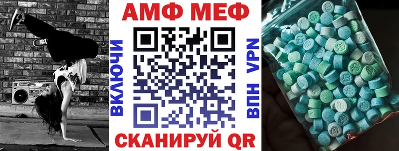 АМФЕТАМИН 98% Дальнереченск