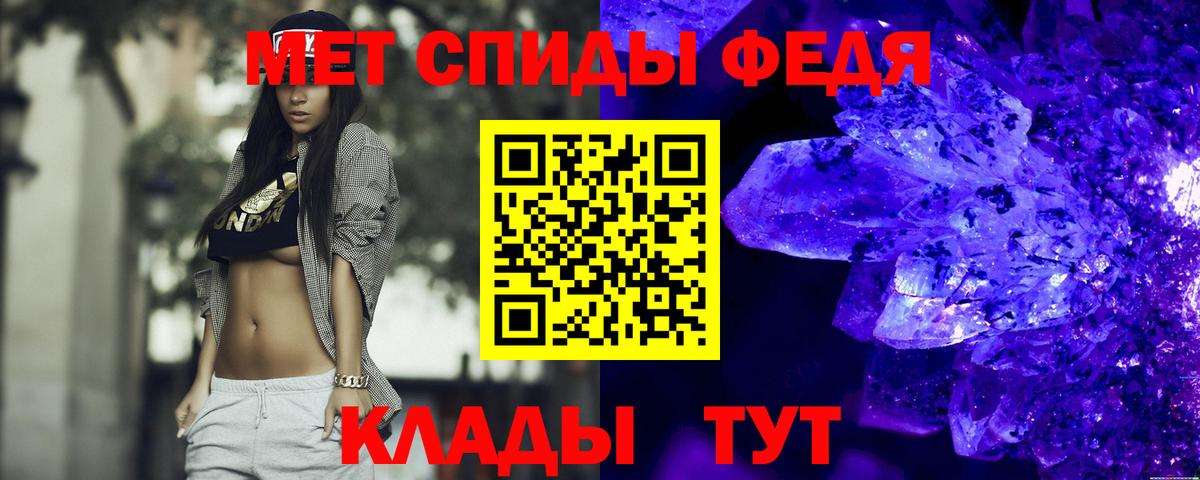 Амфетамин Premium  Вход с VPN  Amphetamine  Дальнереченск 