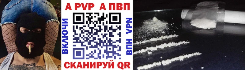 Альфа ПВП крисы CK  Дальнереченск 