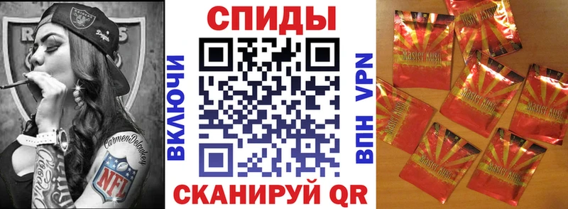 Бутират бутик Дальнереченск