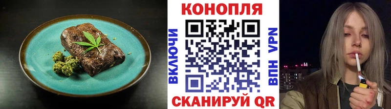 Печенье с ТГК конопля  цены   Дальнереченск 