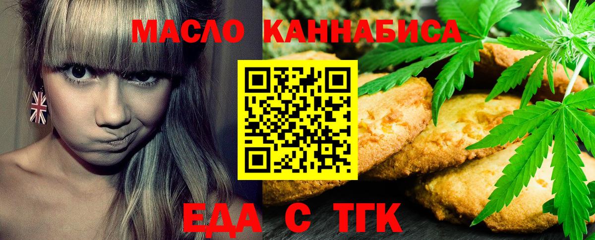 Мефедрон  A PVP  Марихуана  COCAIN  Дальнереченск  25-NBOMe  Гашик  Вход с VPN 