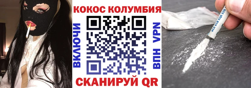 как найти наркотики  Дальнереченск  Кокаин Эквадор 