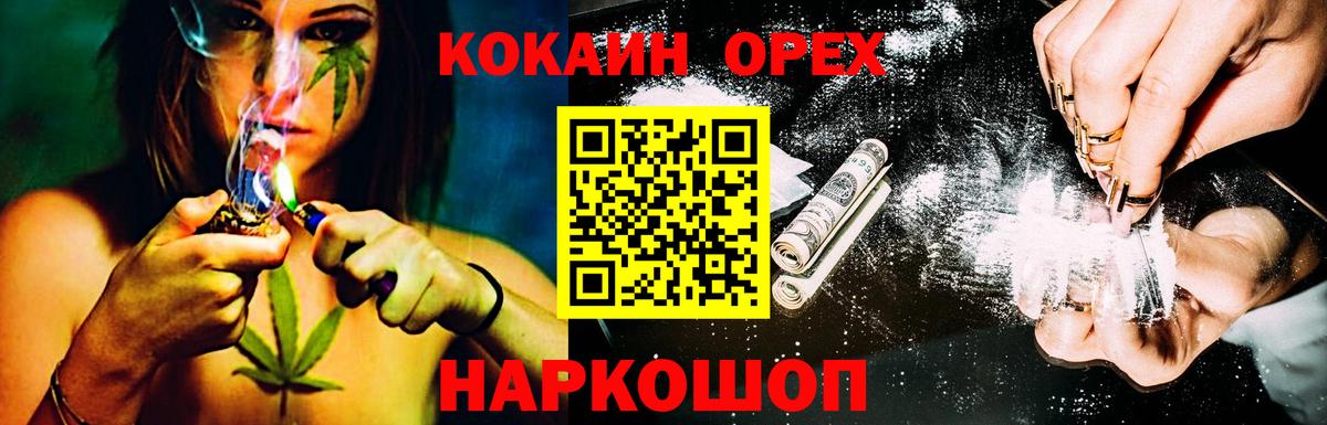 Cocaine VHQ  Вход с VPN  Кокаин Перу  Дальнереченск 