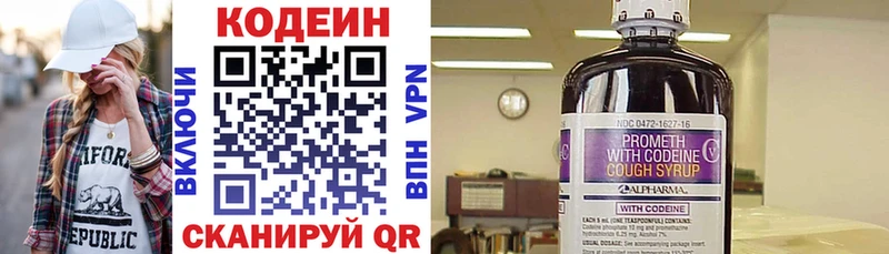 hydra ссылка что такое Дальнереченск Кодеиновый сироп Lean Purple Drank