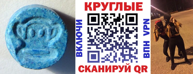 что такое наркотик  Дальнереченск  ЭКСТАЗИ 250 мг 