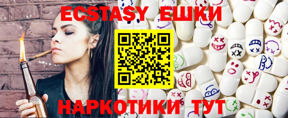 Дальнереченск  Экстази  Вход с VPN  ЭКСТАЗИ Cube 