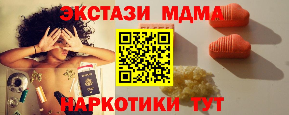  КОКАИН Дальнереченск