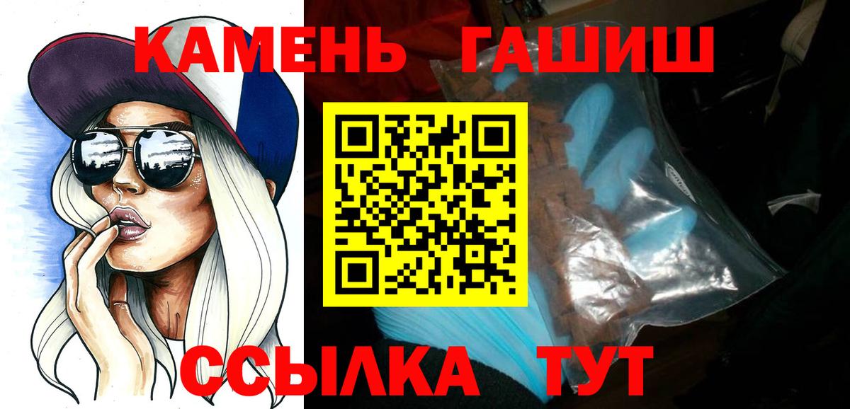 Гашиш ice o lator  Вход с VPN  наркота  Дальнереченск 