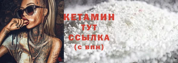 альфа пвп Покачи