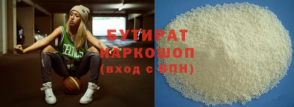 круглые Покровск