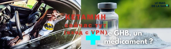 круглые Покровск