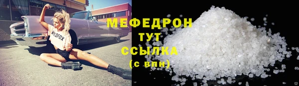 эйфоретик Протвино