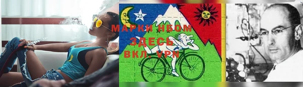 герыч Дегтярск