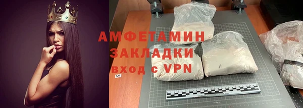 альфа пвп Покачи