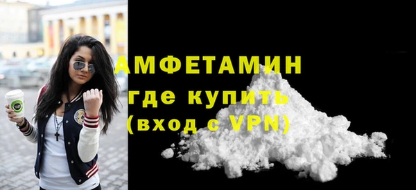 ALPHA PVP Покров