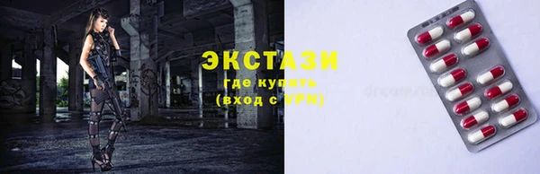 альфа пвп Покачи