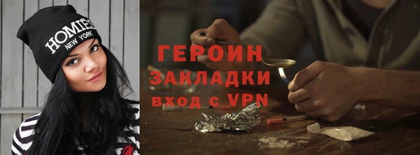 мефедрон мука Ступино