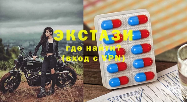 альфа пвп Покачи