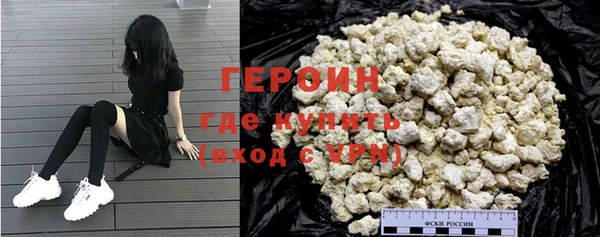 альфа пвп Покачи