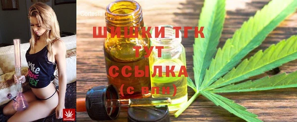 эйфоретик Протвино