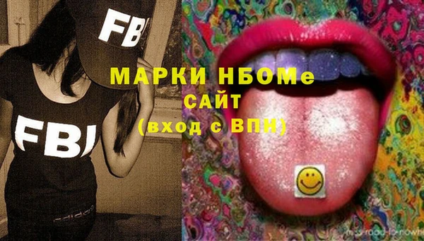 эйфоретик Протвино