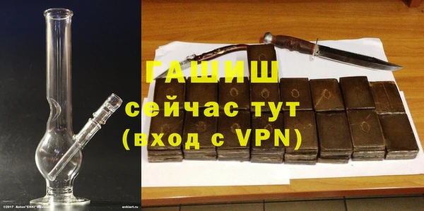 ALPHA PVP Покров