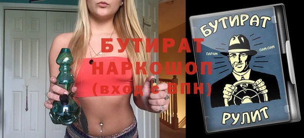 круглые Покровск
