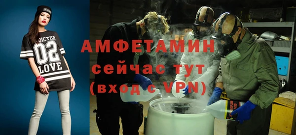 круглые Покровск