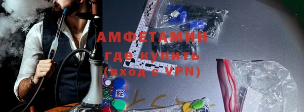круглые Покровск