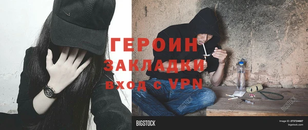эйфоретик Протвино
