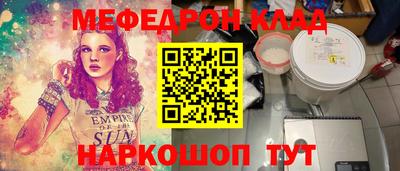 бошки Волжский