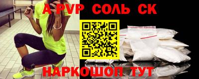 бошки Волжский