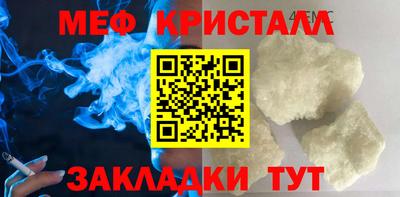 бошки Волгодонск