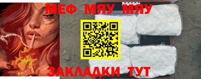 мескалин Волжск