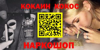 бошки Волгодонск