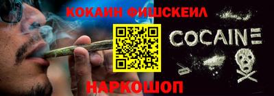 стафф Абакан