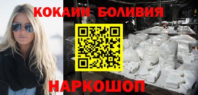 бошки Волгодонск