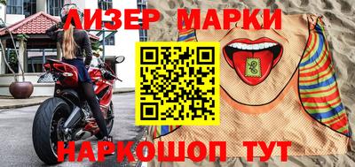 мескалин Волжск
