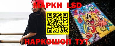 мескалин Волжск