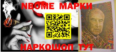 бошки Волгодонск
