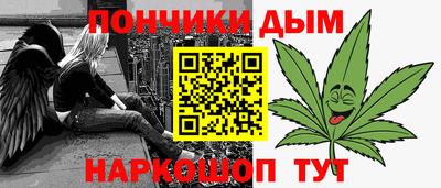 бошки Волжский
