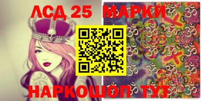 бошки Волгодонск
