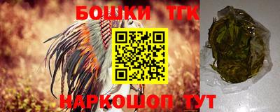 бошки Волжский