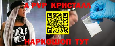 бошки Волжский