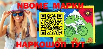 мескалин Волжск