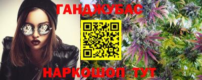 бошки Волгодонск