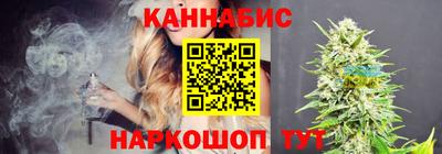 бошки Волгодонск