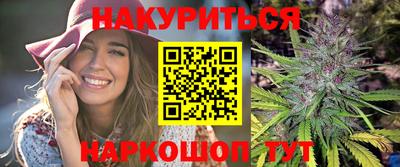 мескалин Волжск